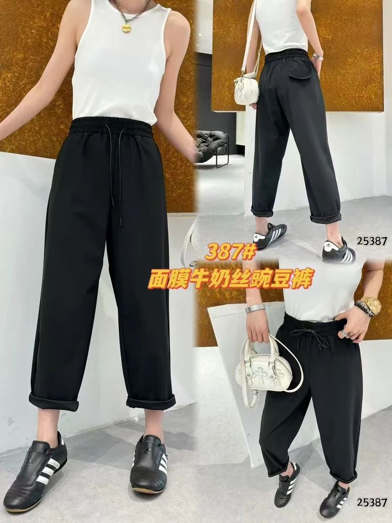 TU姐 夏季黑色抽绳九分高腰哈伦裤显瘦遮肉面膜牛奶丝豌豆裤