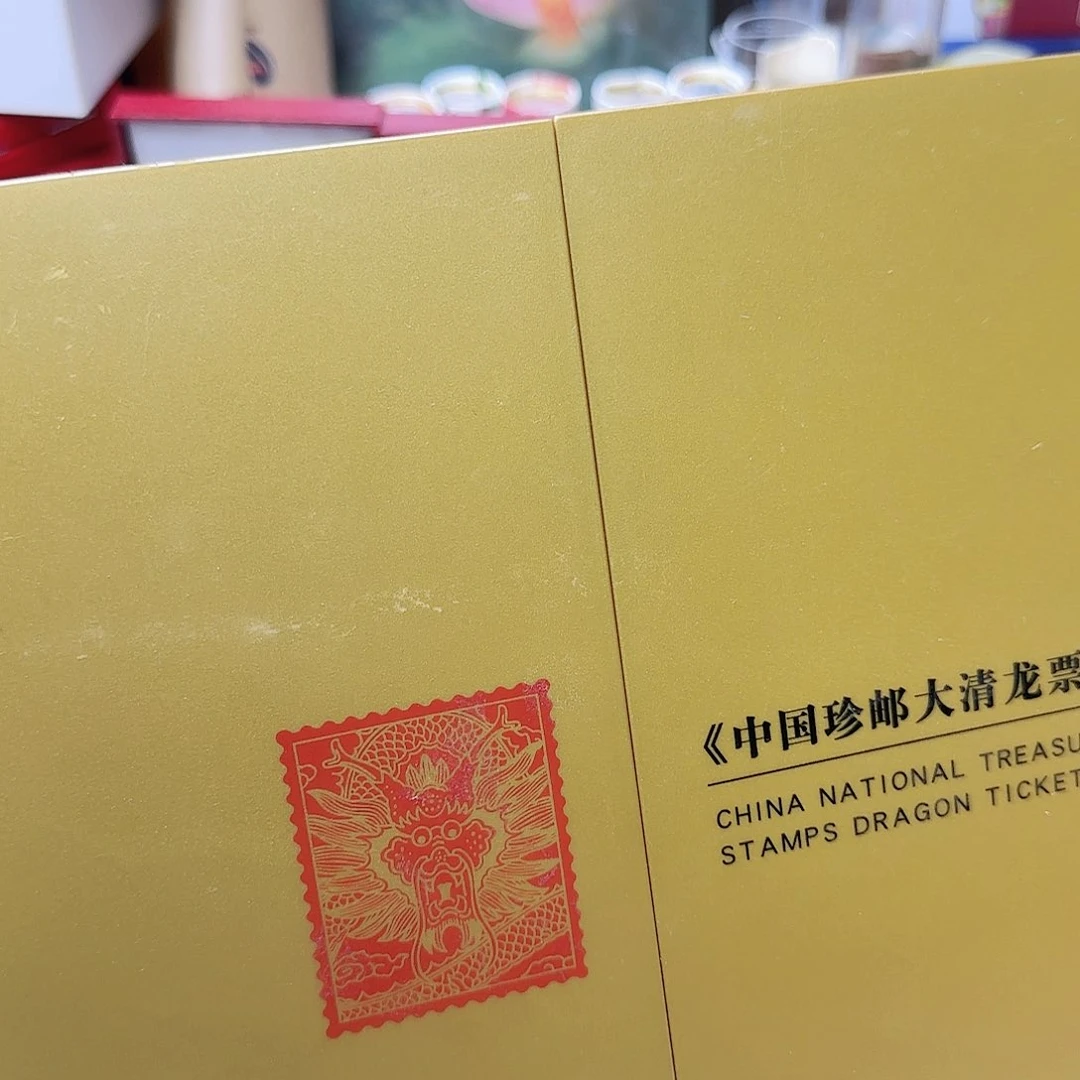 海****0大清银龙章福利福利