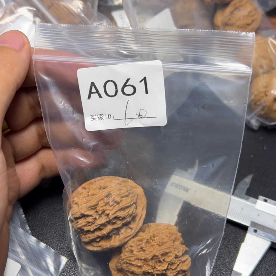 把件核桃哈哈哈哈