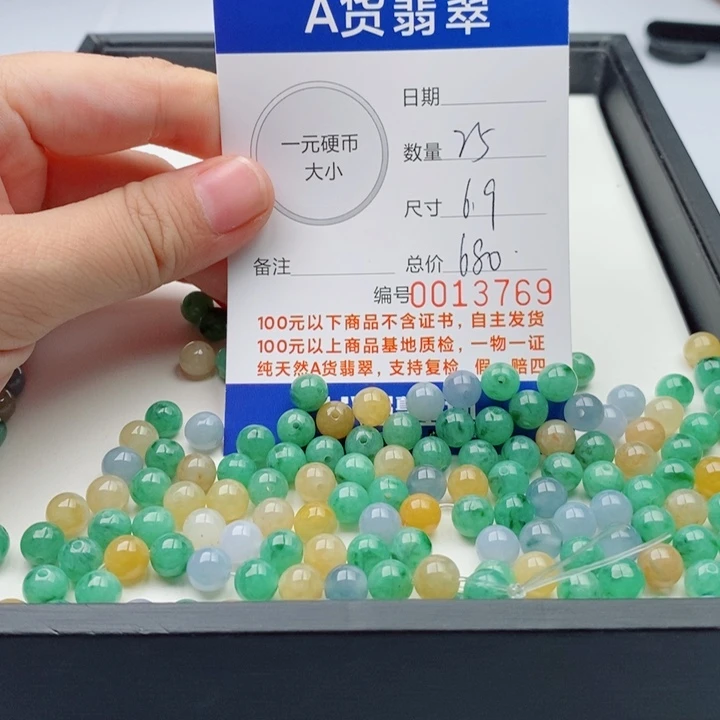 未镶嵌手链翡翠多样性发自选