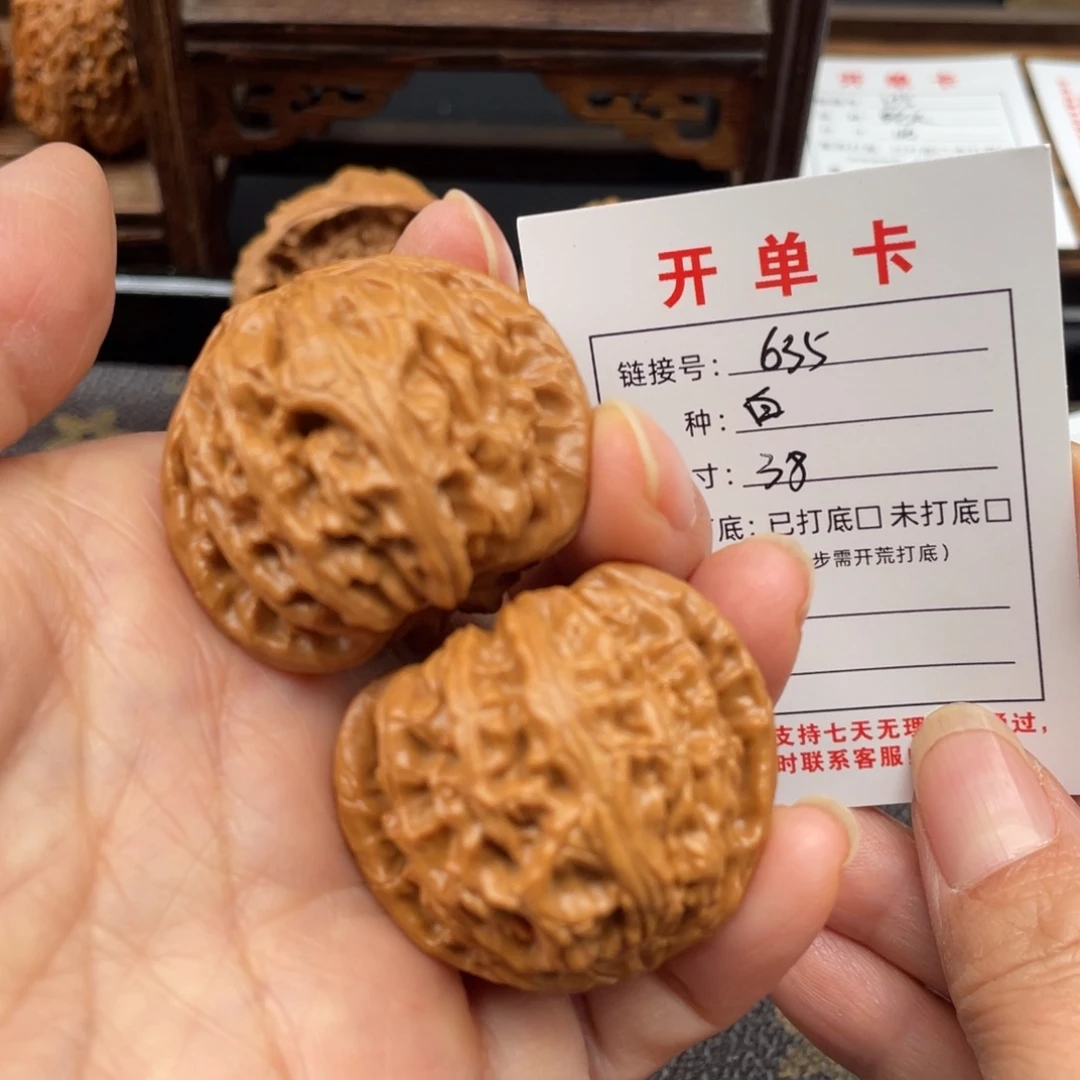 吊坠桃核文玩核桃