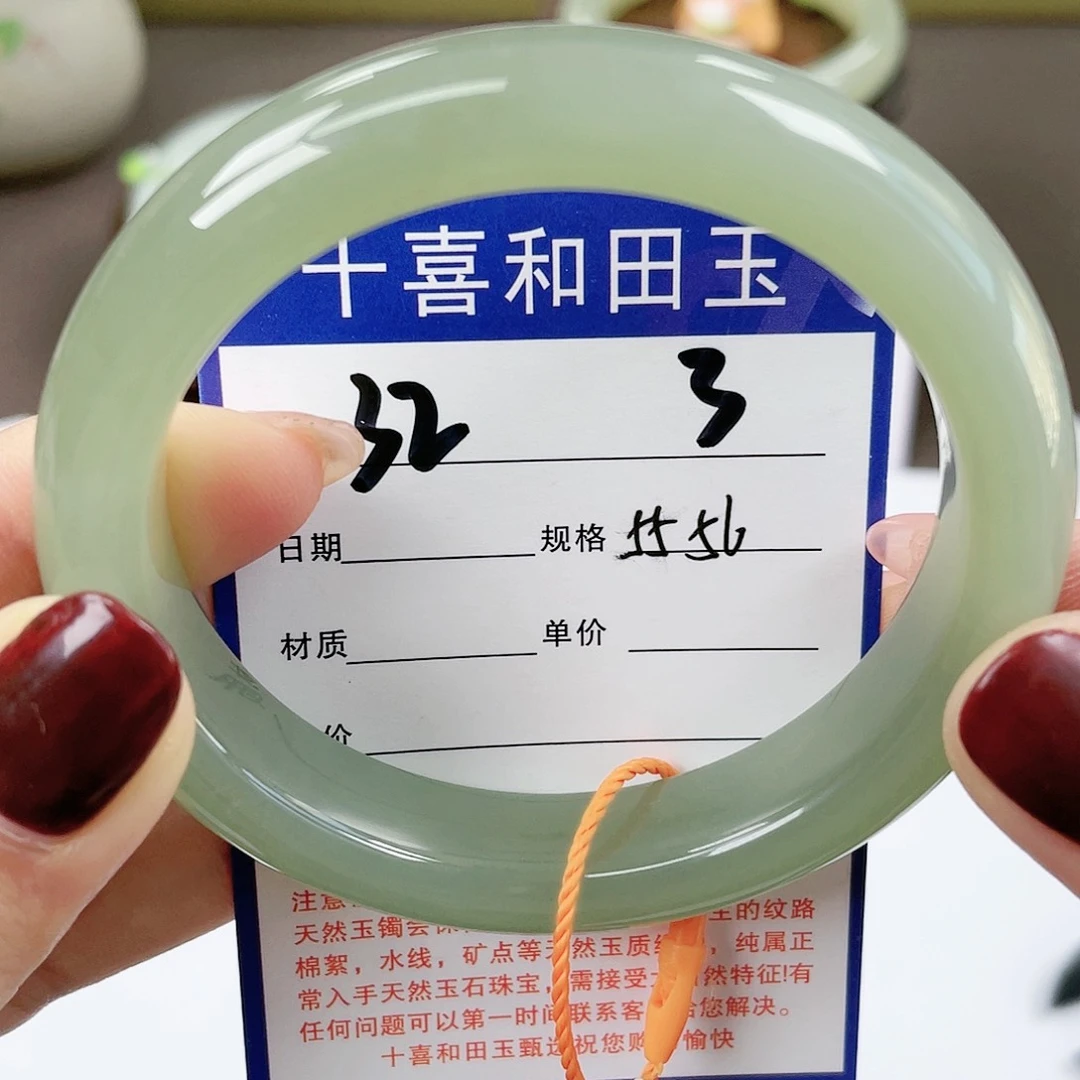 【闪购商品】和田玉手镯未镶嵌