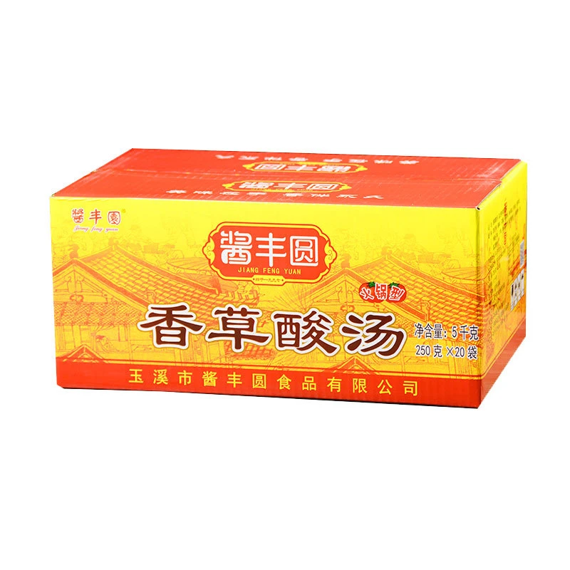 云南特产玉溪酱丰圆香草酸汤火锅底料*袋整箱酸汤鱼鸡调料