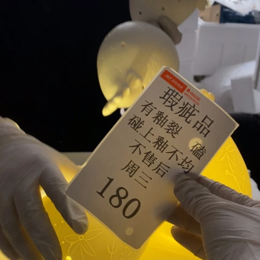 【闪购商品】摆件你*帅陶瓷摆件瑕疵特卖