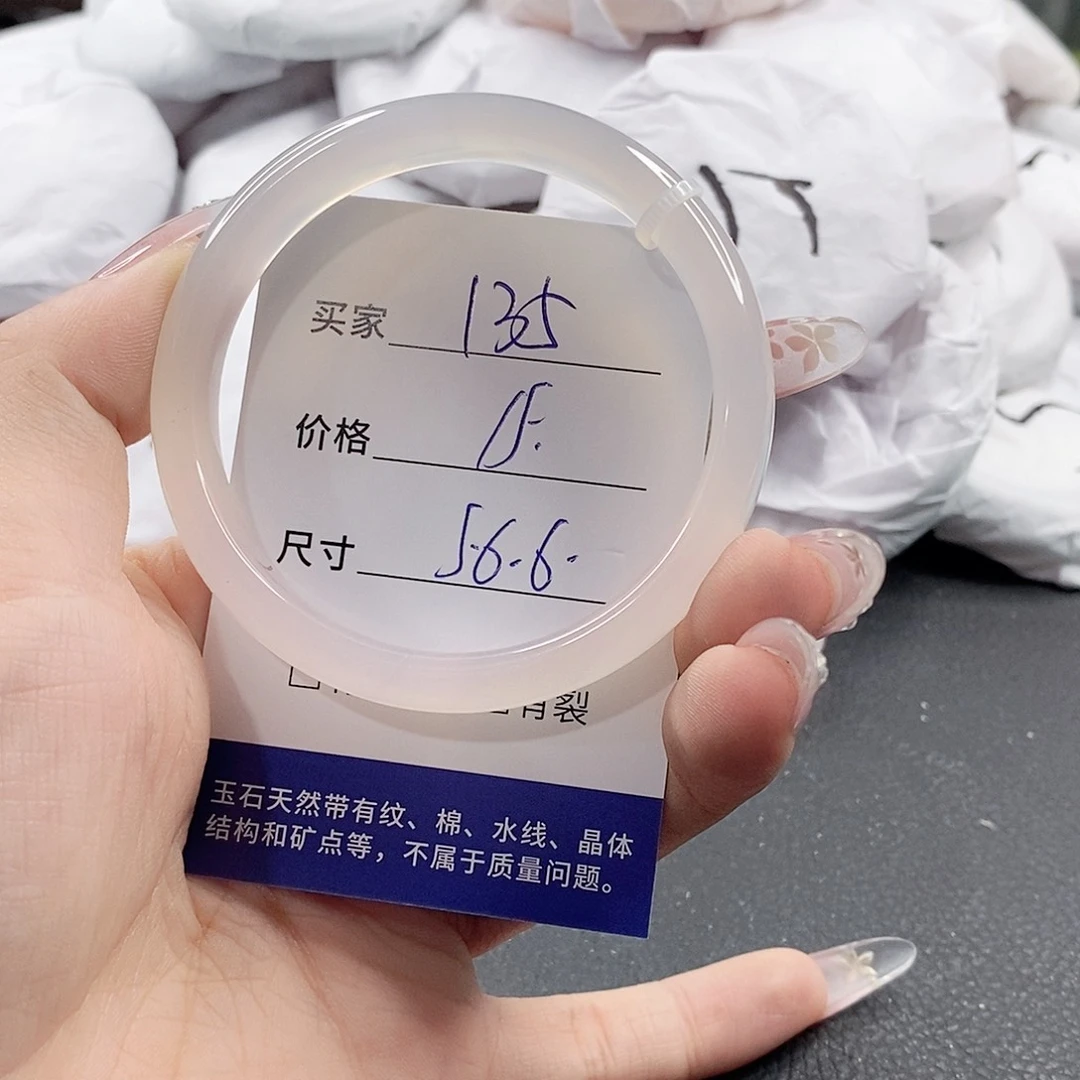 未镶嵌手链玛瑙/玉髓