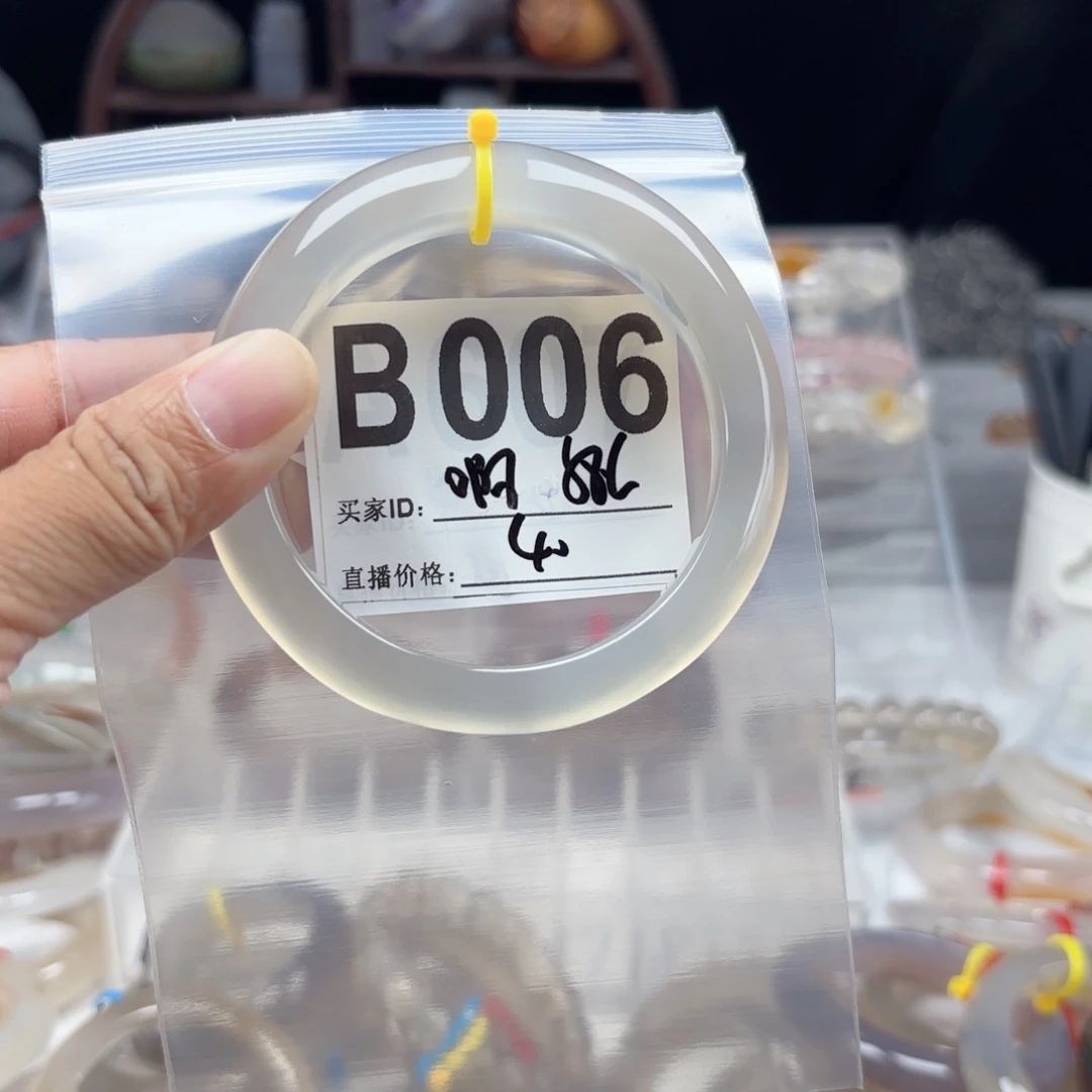 啊***梓手镯玛瑙/玉髓未镶嵌