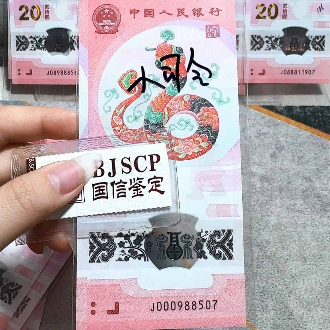塑料000988507。。。。。。。。小司令