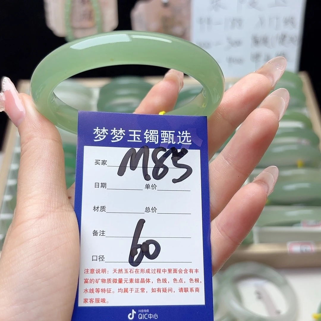 兔***子石英质玉手镯未镶嵌