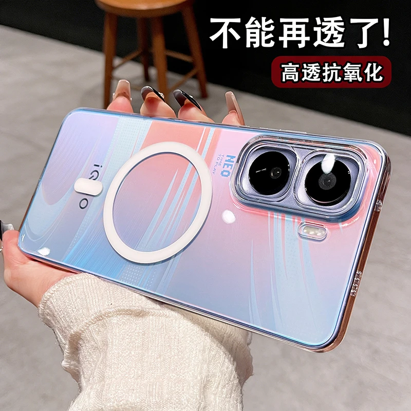 适用iQOOneo11手机壳新款neo11高级透明磁吸neo10保护套超薄简约