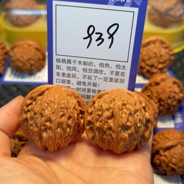 文玩核桃把件939磨盘39