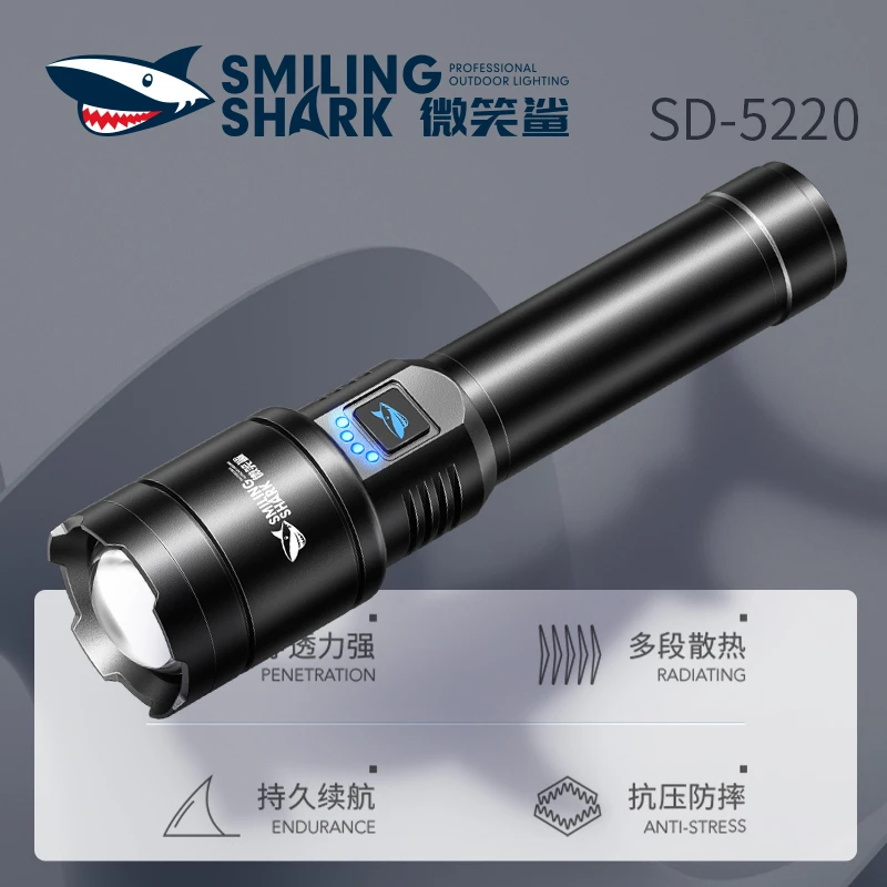 福利】微笑鲨强光手电筒充电激光耐用便携户外变焦超亮长续航远射