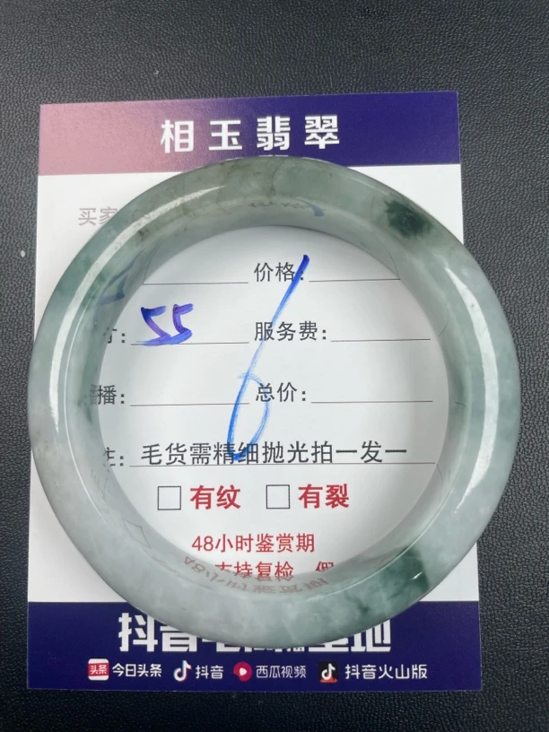 毛货需精细抛光定制拍一发一6