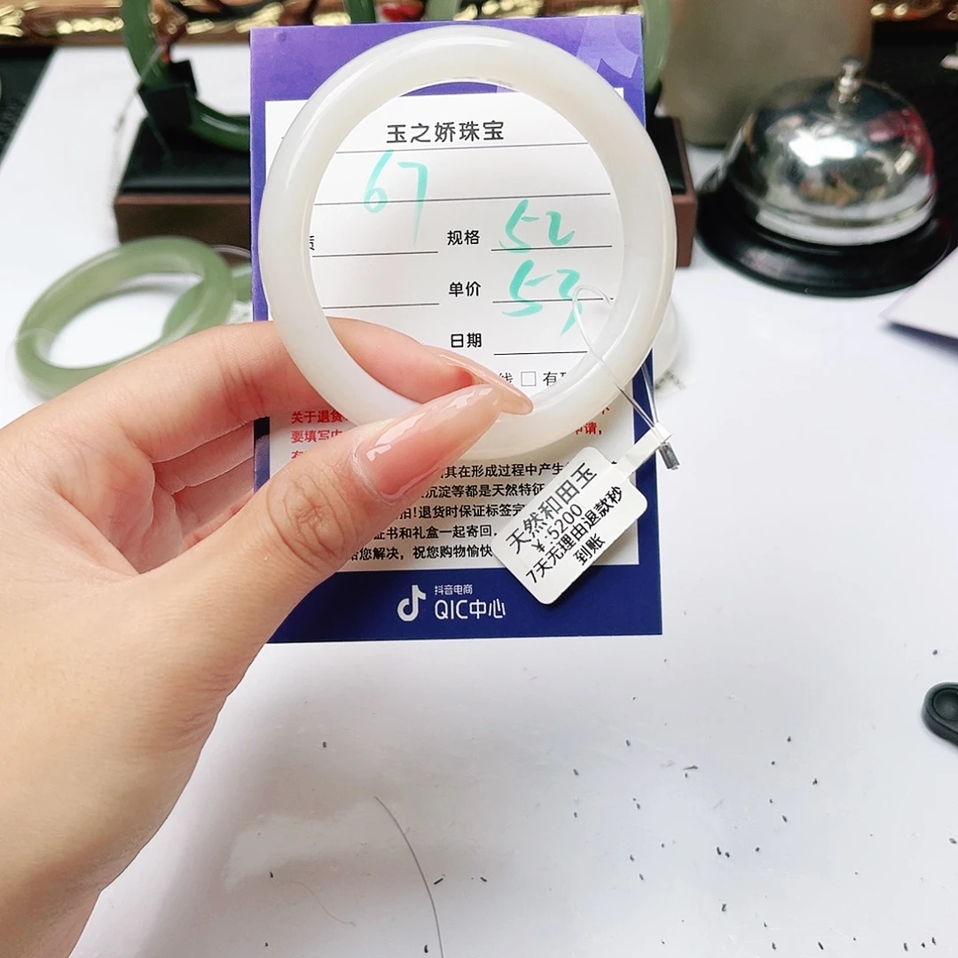 和田玉未镶嵌手镯