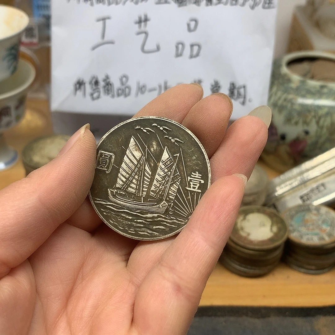 一手单枚复古工艺品