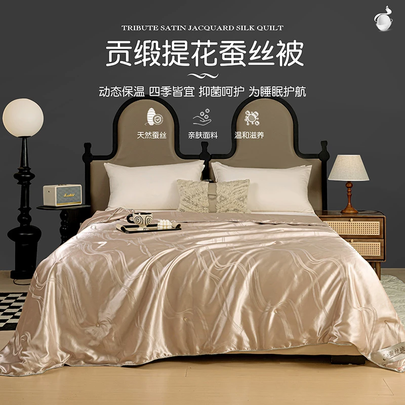 YUZHAOLIN/俞兆林夏季新款贡缎提花手工100%蚕丝夏凉被轻奢高档