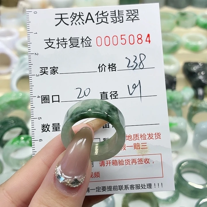 翡翠未镶嵌戒指戒指
