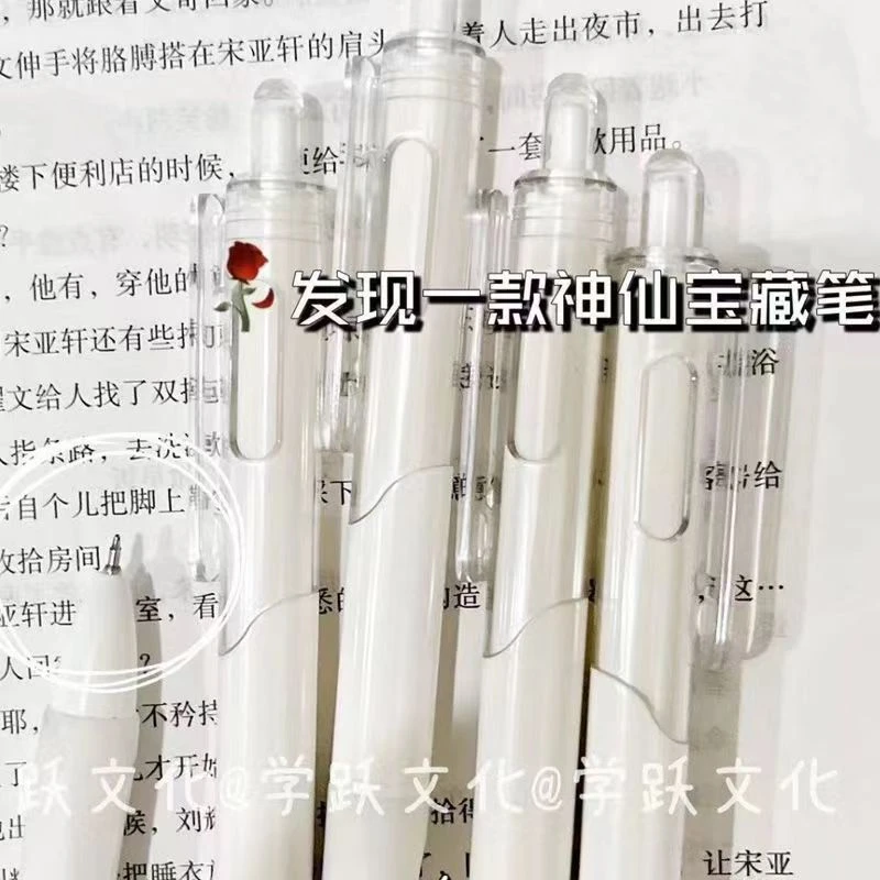 ST葫芦头刷题白笔ins高颜值学生0.5按动中性笔黑色动笔按动笔速干