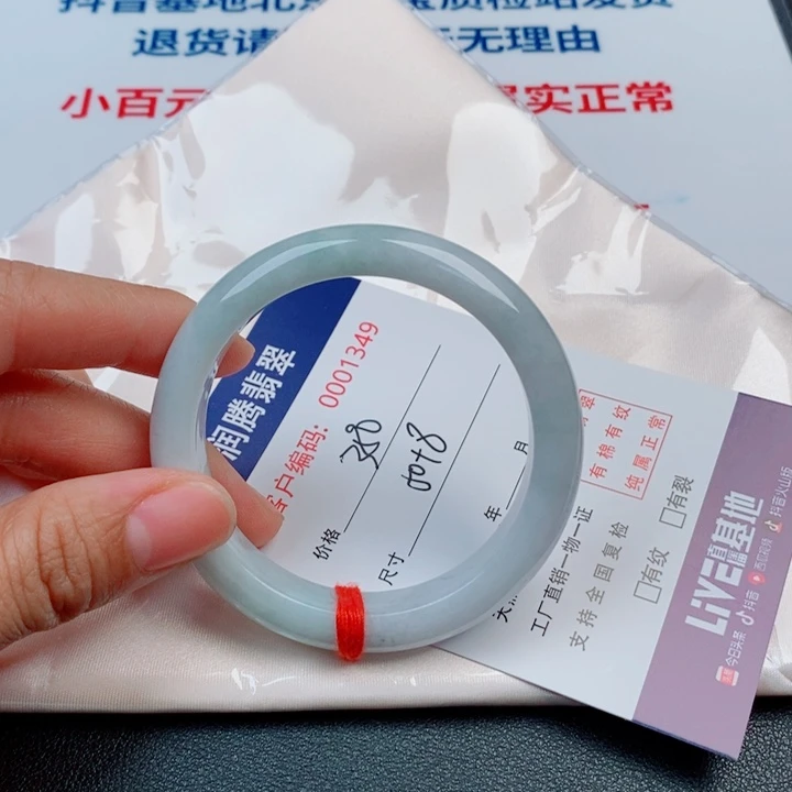 翡翠未镶嵌手镯天然A货翡翠手镯