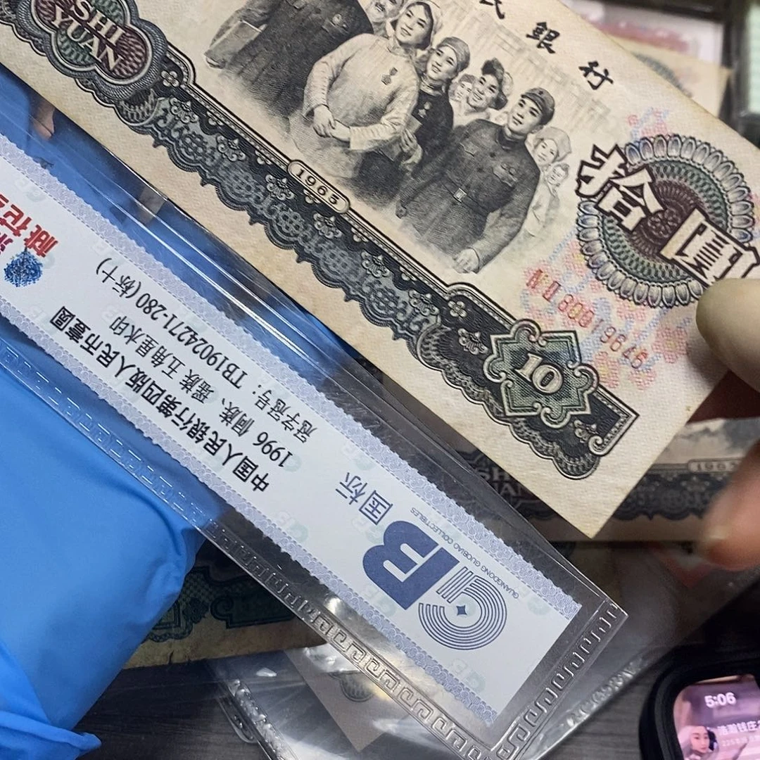 退市三版原图发货1张