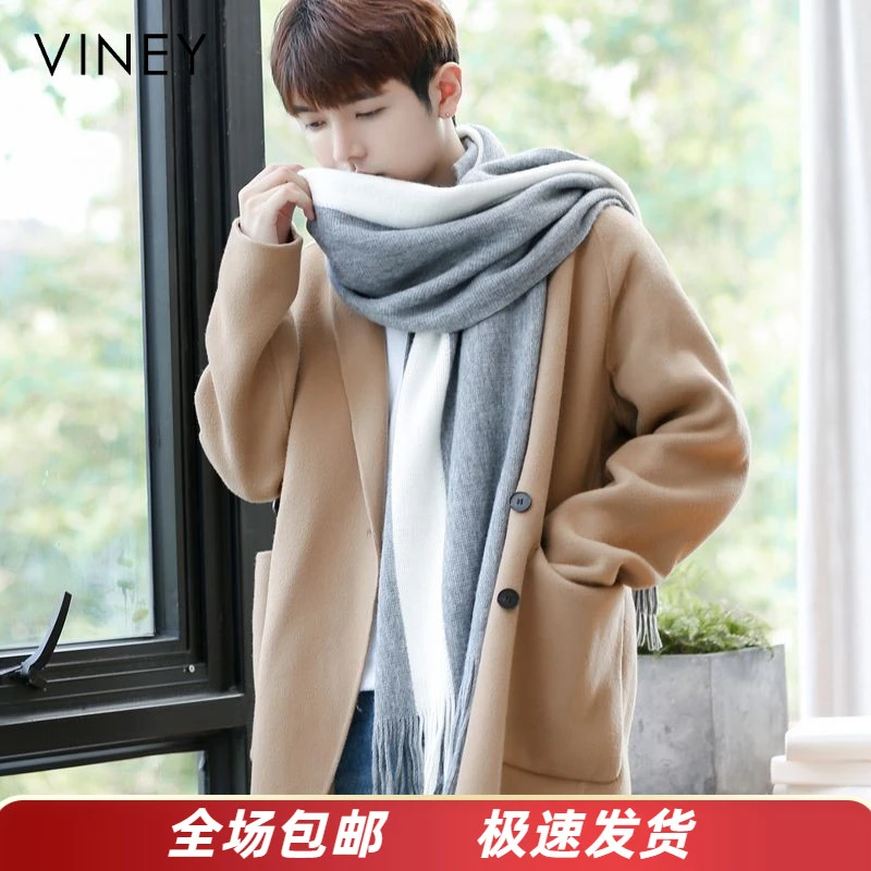 Viney围巾男冬季新款韩系百搭保暖长款围脖生日新年礼物送女生