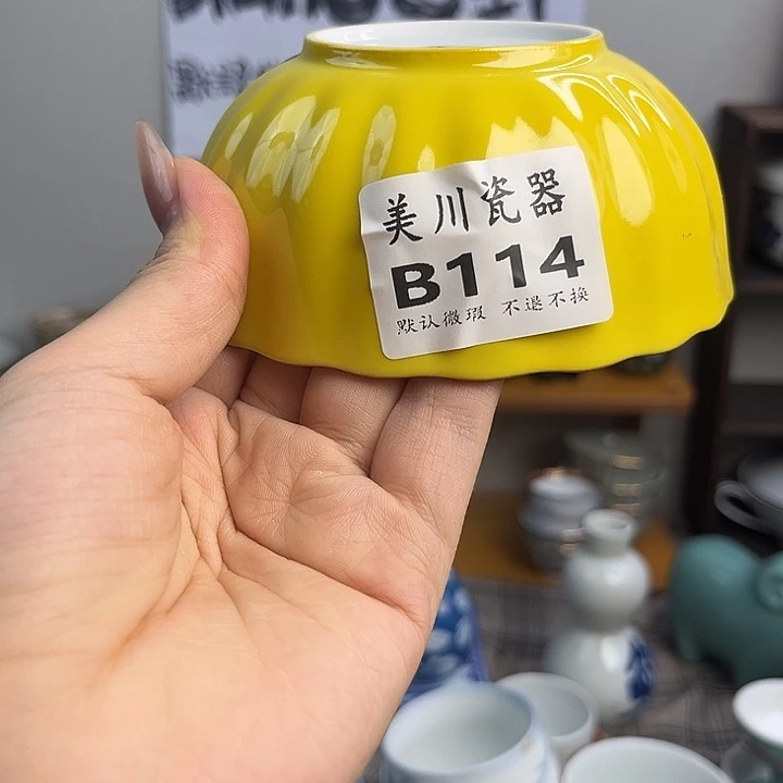 车*慢114中古回流默认微瑕