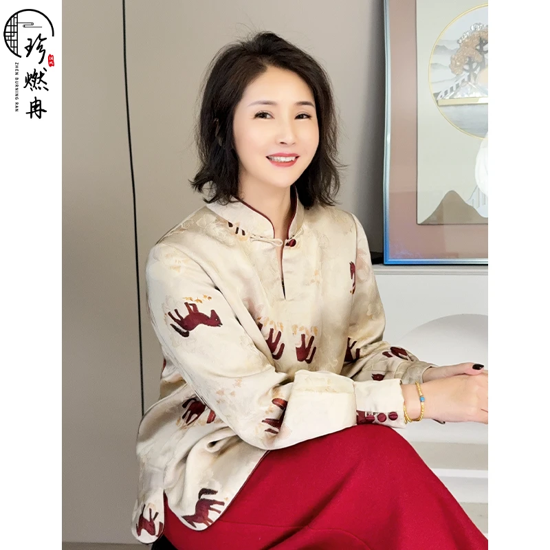 【珍珍甄选】【逸马衔春】新中式长袖加棉国风轻奢百搭上衣S-13772