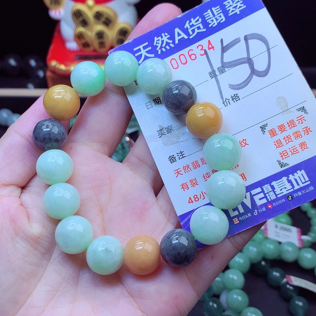 毛衣链未镶嵌翡翠13➕