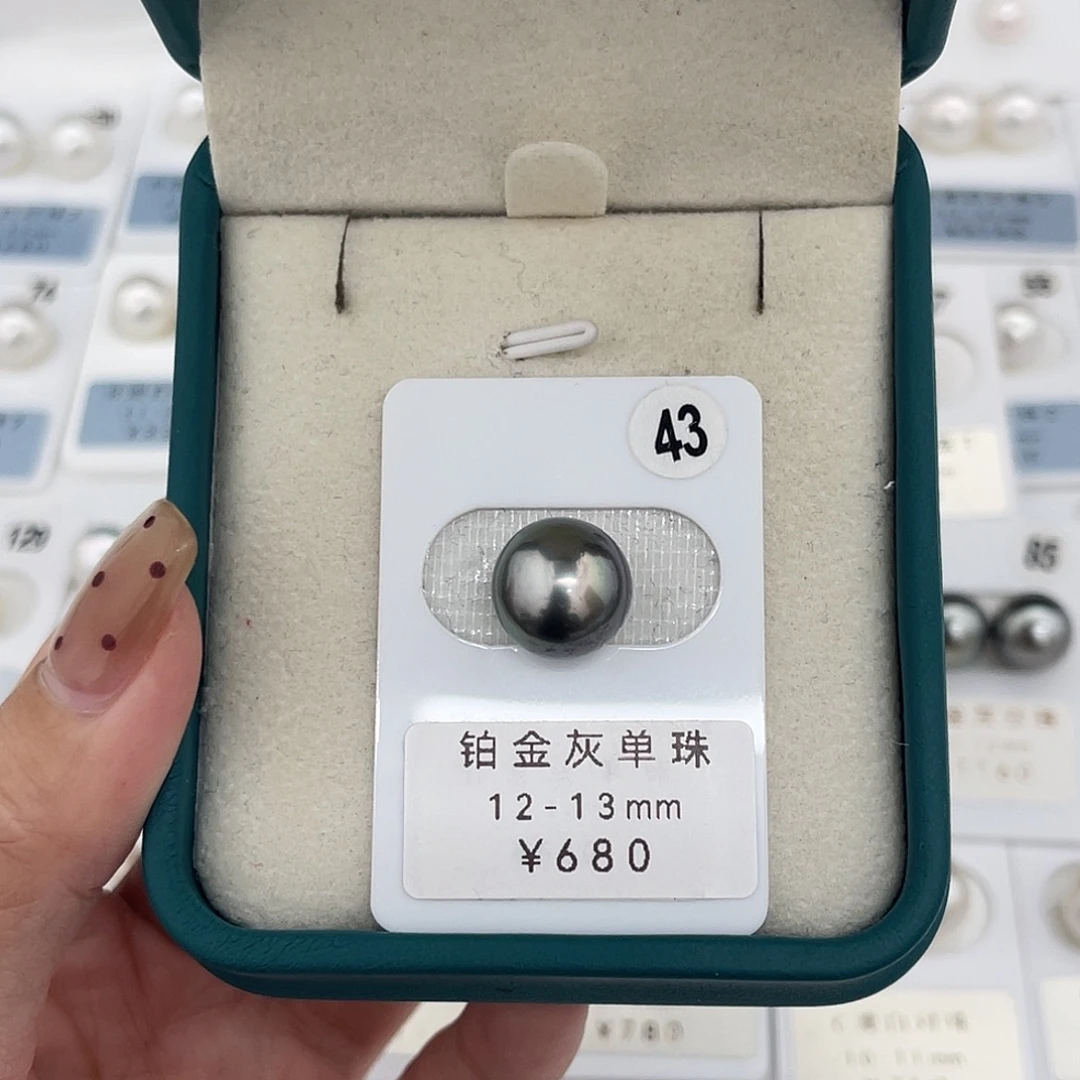 定制海水珍珠未镶嵌裸珠铂金灰12-13