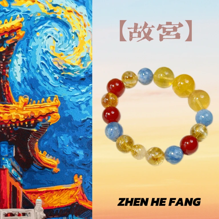 【跟着文物学配色】之【故宫】天然水晶黄塔晶玛瑙蓝东陵
