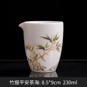 竹报平安公道杯F326