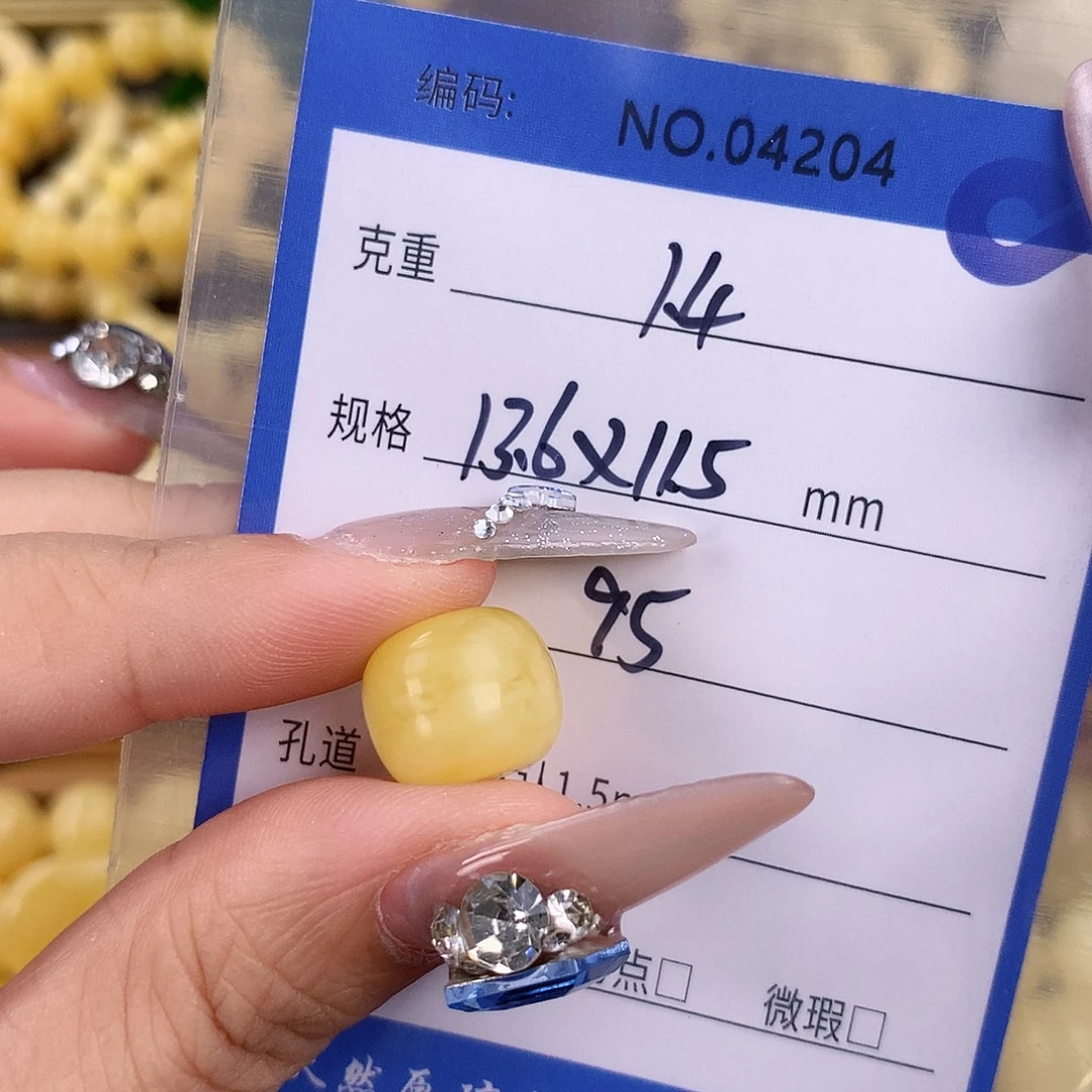 蜜蜡未镶嵌珠宝奇石