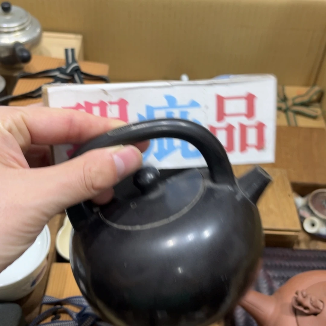 E***n茶茶茶茶茶茶茶茶