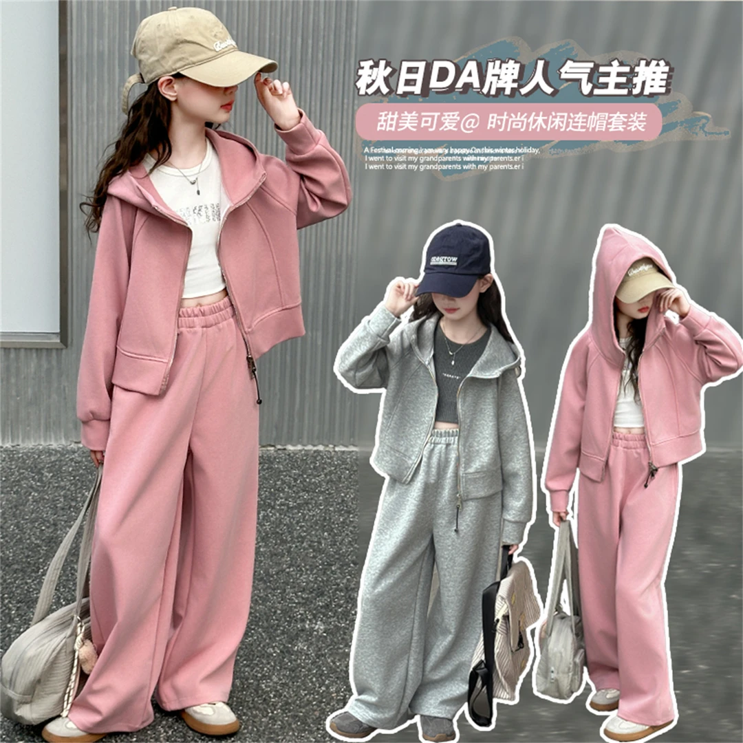 女童秋季时尚运动休闲套装2025新款女孩6-12岁洋气宽松两件套大童