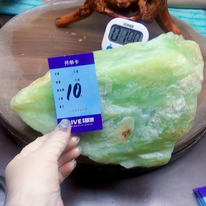 庄***炼蛇纹石玉未镶嵌原石