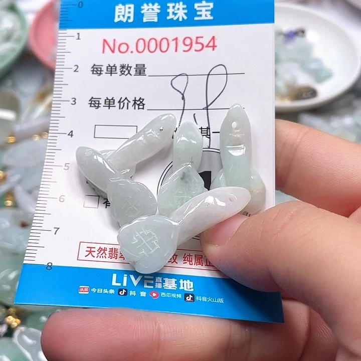 翡翠未镶嵌颈饰翡翠吊坠1954