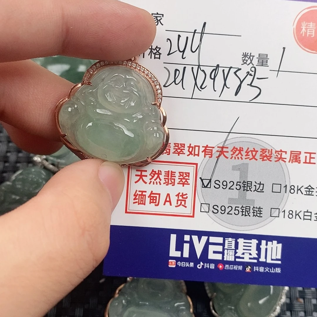 翡翠银S925镶嵌颈饰