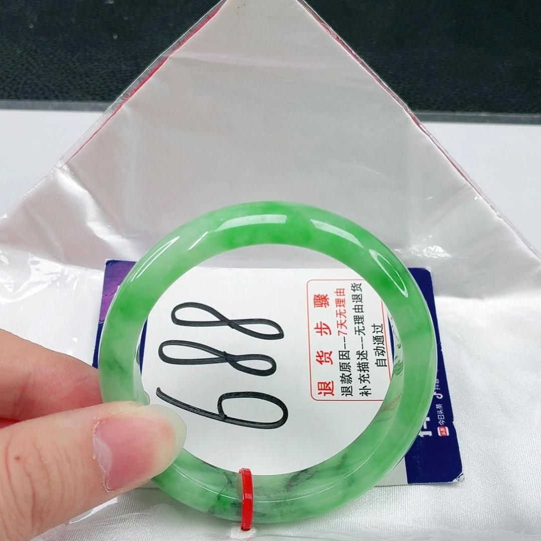 未镶嵌手镯翡翠翡翠