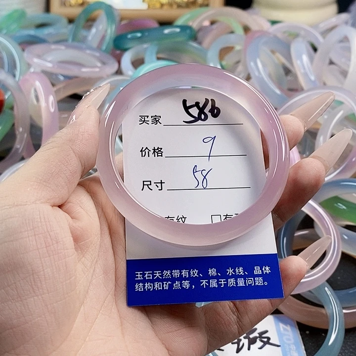 玛瑙/玉髓未镶嵌手镯586