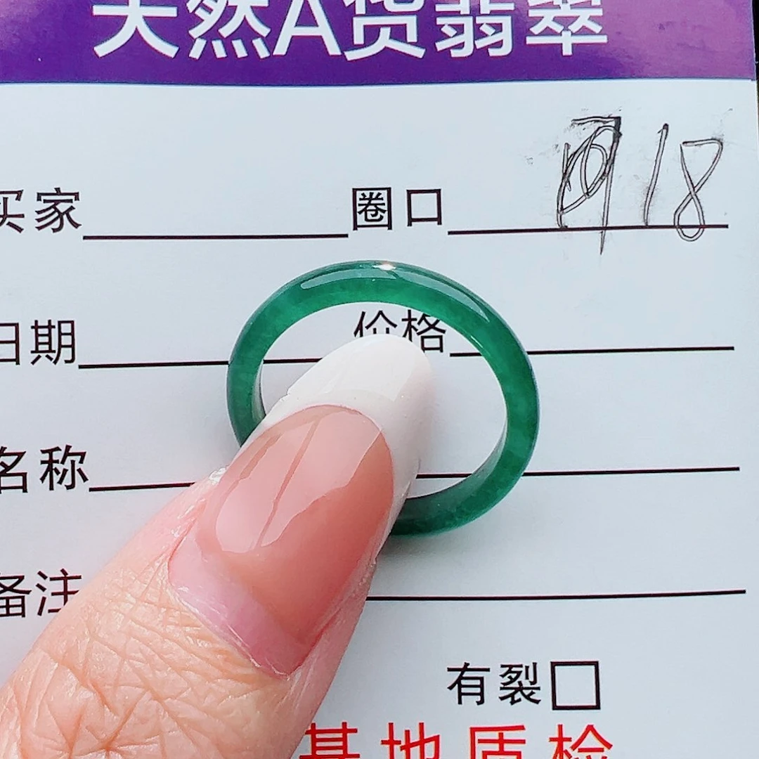 未镶嵌戒指翡翠戒指