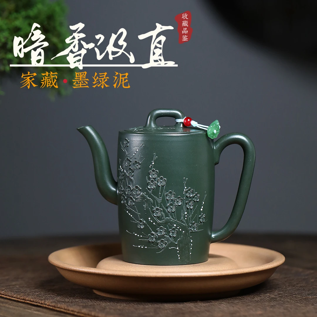 正宗宜兴紫砂壶原矿墨绿泥手工制作暗香汲直高端泡茶壶