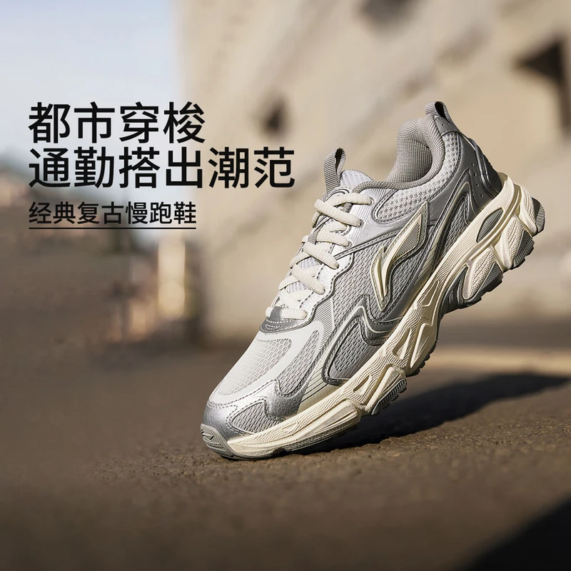 L李宁25新品逍遥v2女子减震回弹复古跑步鞋ARXV008