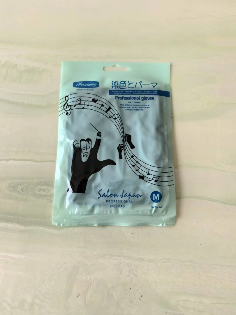 理发店家用染发乳胶手套