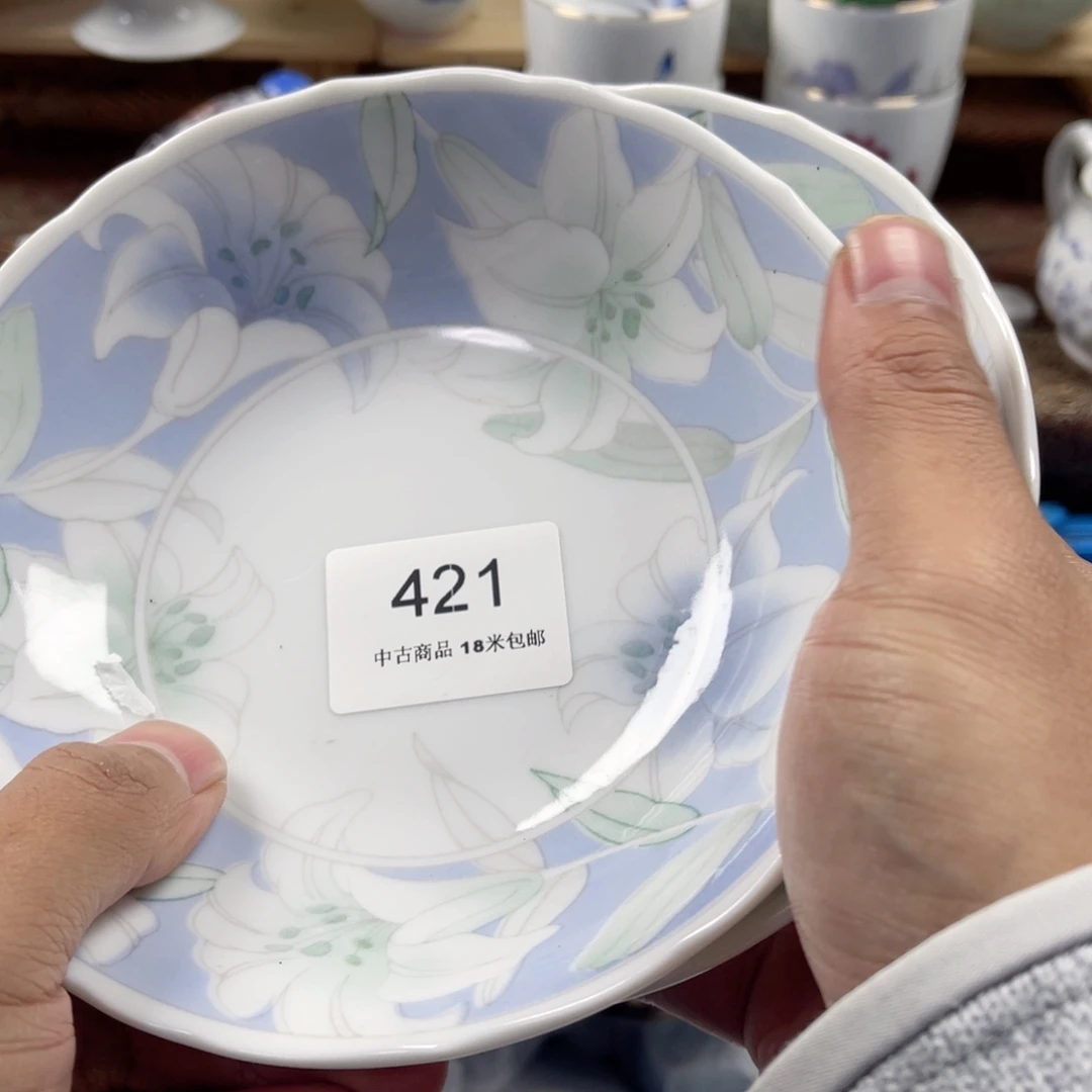 期***血瓷片aaaaaaaaaaaaa421