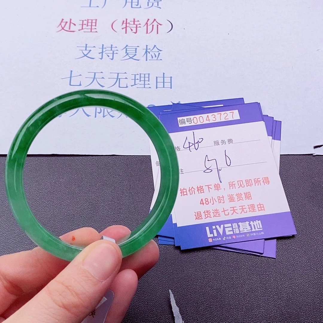 拍下实物为准11111