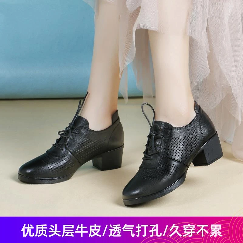 2025春夏季新款真皮打孔舞蹈鞋女软底透气广场舞女鞋妈妈跳舞鞋子