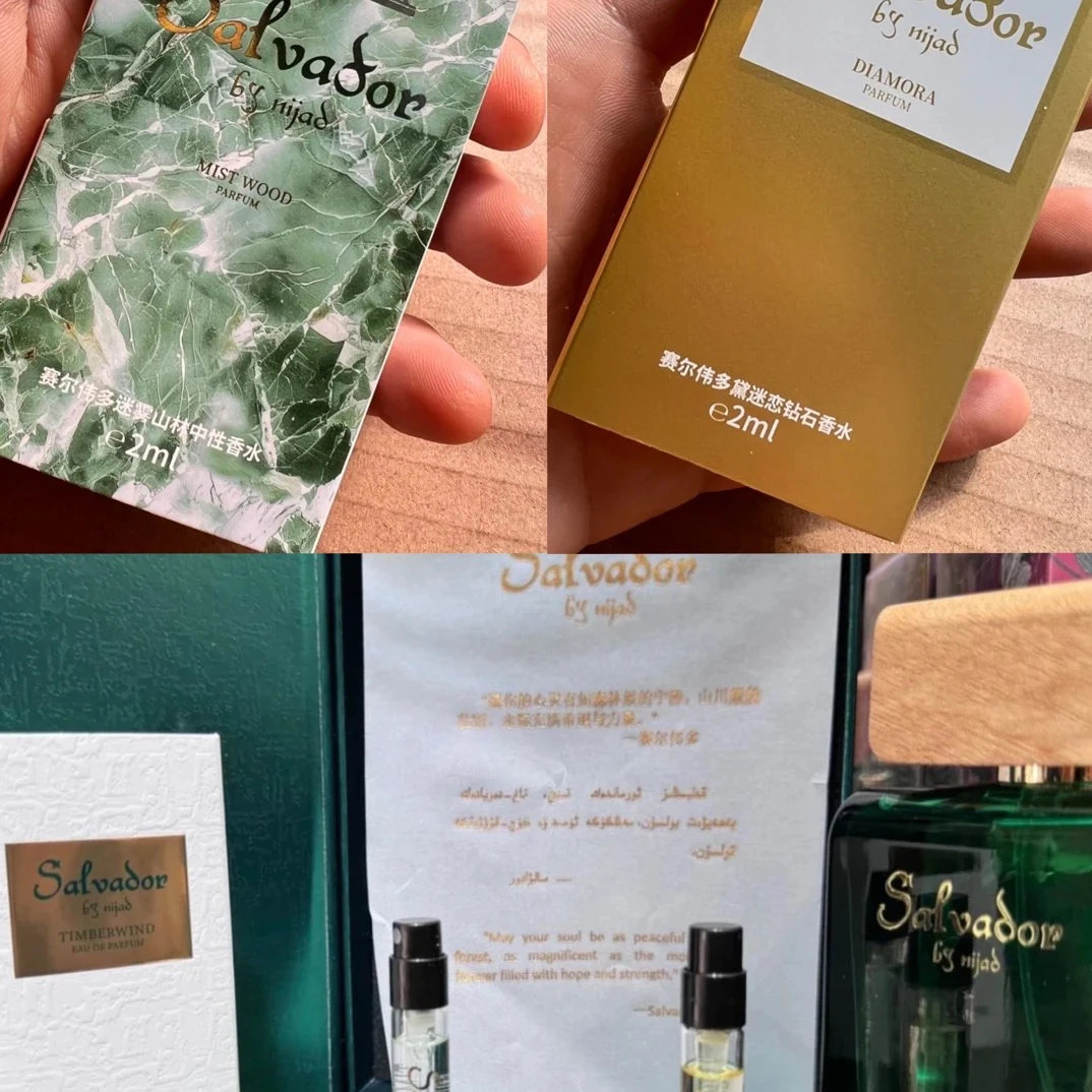 【尼加德】Salvador淡香清新柔雾精粹中性香水体验装
