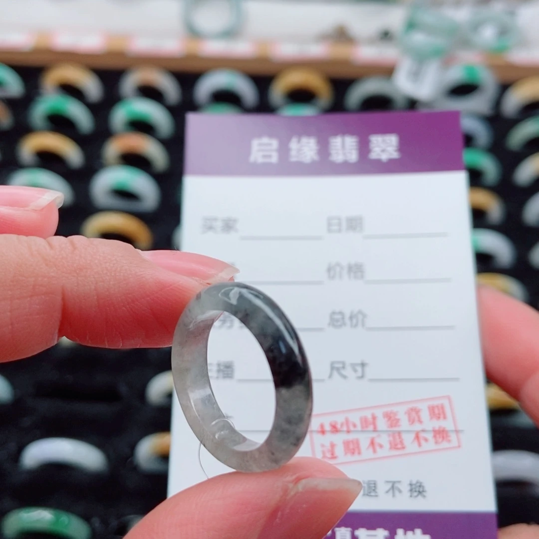 翡翠未镶嵌戒指圈口11