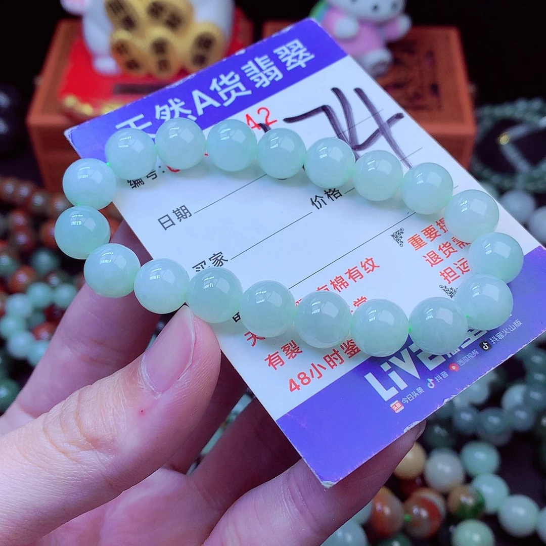 毛衣链未镶嵌翡翠