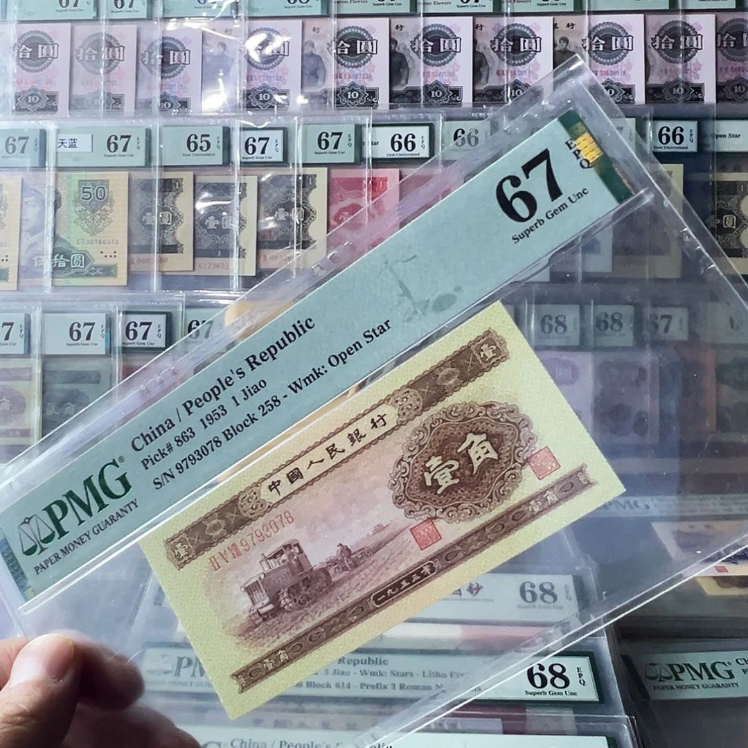 Pmg黄一角67无4尾078