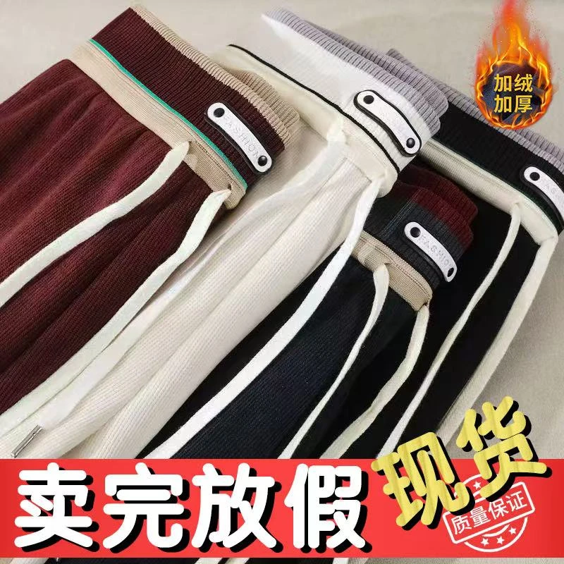 【现货 运费险】1秋冬加绒加厚窄版直筒裤女宽松显瘦百搭小个休闲裤